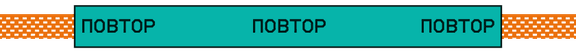 периодичная печать с интервалом